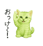 推し猫【緑】………………..（個別スタンプ：12）