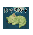 推し猫【緑】………………..（個別スタンプ：16）