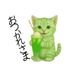推し猫【緑】………………..（個別スタンプ：17）
