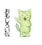 推し猫【緑】………………..（個別スタンプ：18）