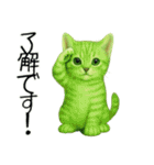 推し猫【緑】………………..（個別スタンプ：19）