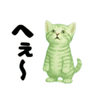 推し猫【緑】………………..（個別スタンプ：21）