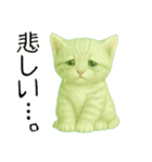 推し猫【緑】………………..（個別スタンプ：22）