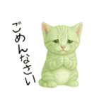 推し猫【緑】………………..（個別スタンプ：23）
