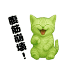 推し猫【緑】………………..（個別スタンプ：24）