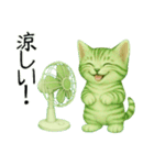 推し猫【緑】………………..（個別スタンプ：28）