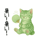 推し猫【緑】………………..（個別スタンプ：29）