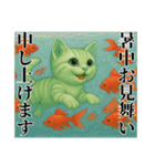 推し猫【緑】………………..（個別スタンプ：35）