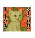 推し猫【緑】………………..（個別スタンプ：36）