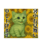 推し猫【緑】………………..（個別スタンプ：37）