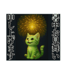 推し猫【緑】………………..（個別スタンプ：38）