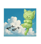 推し猫【緑】………………..（個別スタンプ：39）