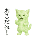推し猫【緑】………………..（個別スタンプ：40）