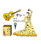 フラメンコ・ベラーノ スタンプVol.7（個別スタンプ：3）