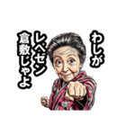倉敷市のおばあちゃん（個別スタンプ：10）