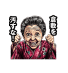 倉敷市のおばあちゃん（個別スタンプ：19）