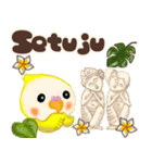 ふわふわオカメインコ★挨拶★インドネシア（個別スタンプ：31）