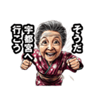 宇都宮市のおばあちゃん（個別スタンプ：9）