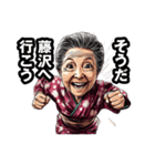 藤沢市のおばあちゃん（個別スタンプ：9）