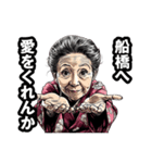船橋市のおばあちゃん（個別スタンプ：25）