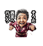 西宮市のおばあちゃん（個別スタンプ：9）
