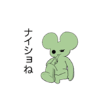 ぱれちにスタンプ2025年（個別スタンプ：12）