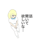 ぱれちにスタンプ2025年（個別スタンプ：16）