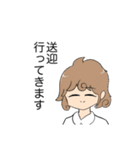 ぱれちにスタンプ2025年（個別スタンプ：17）