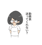 ぱれちにスタンプ2025年（個別スタンプ：18）