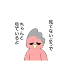 ぱれちにスタンプ2025年（個別スタンプ：19）