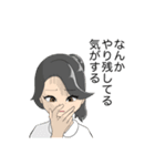 ぱれちにスタンプ2025年（個別スタンプ：30）