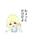 ぱれちにスタンプ2025年（個別スタンプ：33）