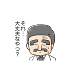 ぱれちにスタンプ2025年（個別スタンプ：40）