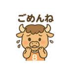 バスケ部のバッファローくん（個別スタンプ：2）