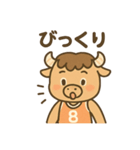 バスケ部のバッファローくん（個別スタンプ：9）