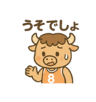 バスケ部のバッファローくん（個別スタンプ：15）