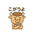 バスケ部のバッファローくん（個別スタンプ：18）
