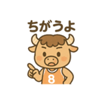 バスケ部のバッファローくん（個別スタンプ：19）