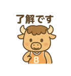 バスケ部のバッファローくん（個別スタンプ：21）