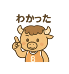 バスケ部のバッファローくん（個別スタンプ：22）