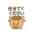 バスケ部のバッファローくん（個別スタンプ：25）