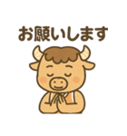 バスケ部のバッファローくん（個別スタンプ：30）