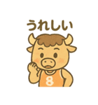 バスケ部のバッファローくん（個別スタンプ：31）