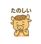 バスケ部のバッファローくん（個別スタンプ：32）
