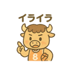 バスケ部のバッファローくん（個別スタンプ：35）
