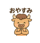 バスケ部のバッファローくん（個別スタンプ：40）