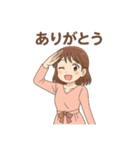 色々な、またね（個別スタンプ：2）