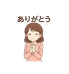 色々な、またね（個別スタンプ：4）