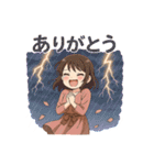 色々な、またね（個別スタンプ：8）