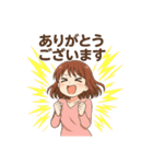 色々な、またね（個別スタンプ：9）